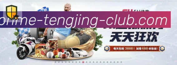 平台展示图